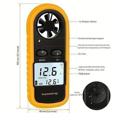 Ručni digitalni anemometar – merač brzine vetra i temperature Opis: - na lalafo.rs — 6 Ručni digitalni anemometar – merač brzine vetra i temperature Opis: - — 6