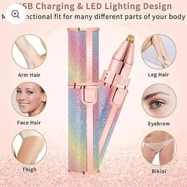 USB punjivi trimer za dlačice sa LED svetlom – multifunkcionalni na lalafo.rs — 1 USB punjivi trimer za dlačice sa LED svetlom – multifunkcionalni — 1