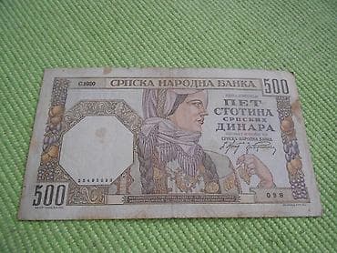 Prodajem novčanicu od 500 dinara iz 1941. godine. Slanje Beksom. Sa na lalafo.rs Prodajem novčanicu od 500 dinara iz 1941. godine. Slanje Beksom. Sa
