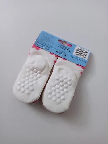 ČARAPICE ZA BEBE
0-12 meseci
Termo neklizajuce sa zveckom 🌟
350 RSD na lalafo.rs — 5 ČARAPICE ZA BEBE
0-12 meseci
Termo neklizajuce sa zveckom 🌟
350 RSD — 5