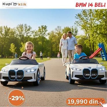 Električni auto za decu – BMW i4 (beli ili crni) - Realističan dizajn na lalafo.rs — 1 Električni auto za decu – BMW i4 (beli ili crni) - Realističan dizajn — 1