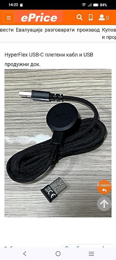 HyperX USB produžni dok (dok za bežični prijemnik) za gaming miševe i na lalafo.rs — 2 HyperX USB produžni dok (dok za bežični prijemnik) za gaming miševe i — 2