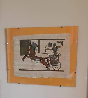 Egipatska slika na papirusu u ramu - Motiv: faraon u dvokolici sa at lalafo.rs — 2 Egipatska slika na papirusu u ramu - Motiv: faraon u dvokolici sa — 2