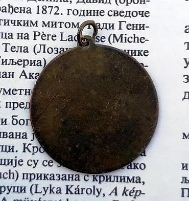 Sport & Hobby: Bronzana MASONSKA medalja Svevideće oko (28 mm). Originalna bronzana at lalafo.rs — 2 Sport & Hobby: Bronzana MASONSKA medalja Svevideće oko (28 mm). Originalna bronzana — 2