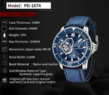 PAGANI DESIGN PD-1674 - 44mm - Plava PAGANI DESIGN PD-1674 - 44mm - na lalafo.rs — 4 PAGANI DESIGN PD-1674 - 44mm - Plava PAGANI DESIGN PD-1674 - 44mm - — 4