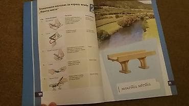 Other: Prodajem komplet za radne vezbe za tehnicko i informaticko at lalafo.rs — 3 Other: Prodajem komplet za radne vezbe za tehnicko i informaticko — 3