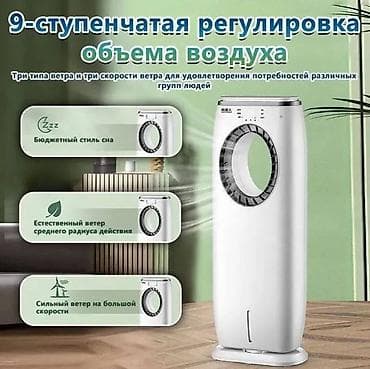 Bešumni toranjski ventilator bez elisa sa vodenim hlađenjem - Dizajn na lalafo.rs — 3 Bešumni toranjski ventilator bez elisa sa vodenim hlađenjem - Dizajn — 3