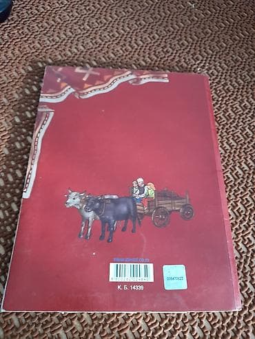Sport & Hobby: Narodna tradicija za 4.razred osnovne škole.Izdavač Zavod za udzbenike at lalafo.rs — 2 Sport & Hobby: Narodna tradicija za 4.razred osnovne škole.Izdavač Zavod za udzbenike — 2