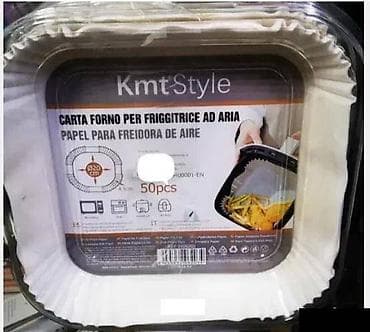 Papir za pečenje u fritezi na vreo vazdug (eng. Air frayer) 50 komada na lalafo.rs Papir za pečenje u fritezi na vreo vazdug (eng. Air frayer) 50 komada
