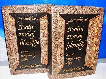 Životni značaj filozofije 1 i 2 jovan aranđelović2006 službeni na lalafo.rs Životni značaj filozofije 1 i 2 jovan aranđelović2006 službeni