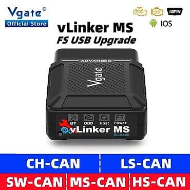 Transport: NOVO - vLinker MS Advanced 12V/24V OBD2 za IOS MFI Android Novo- at lalafo.rs — 2 Transport: NOVO - vLinker MS Advanced 12V/24V OBD2 za IOS MFI Android Novo- — 2