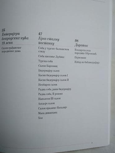 Other: Knjiga:Konak Knjeginje Ljubice ISBN 978-86-80619-77-4,format 23x17 cm at lalafo.rs — 4 Other: Knjiga:Konak Knjeginje Ljubice ISBN 978-86-80619-77-4,format 23x17 cm — 4