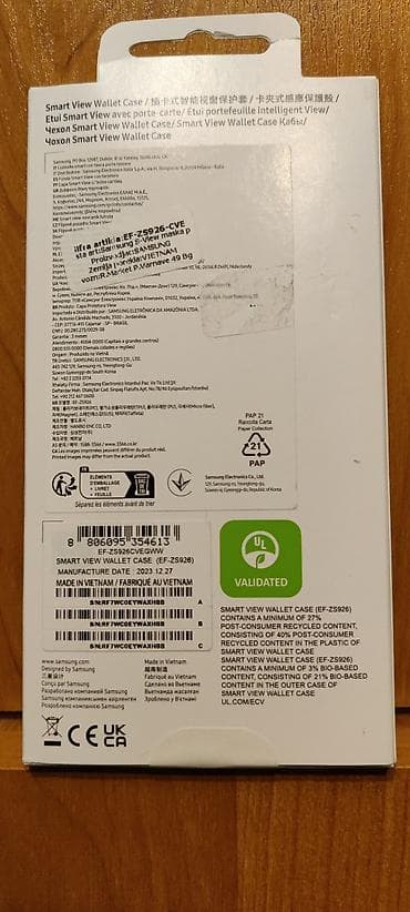 Futrola za Samsung Galaxy S24 Plus Smart Wallet Case Ljubicasta na lalafo.rs — 2 Futrola za Samsung Galaxy S24 Plus Smart Wallet Case Ljubicasta — 2