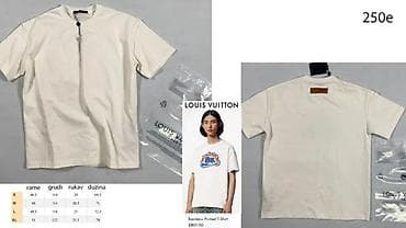 majica jack jones: Men's T-shirt Louis Vuitton, bоја - Bež na lalafo.rs — 8 majica jack jones: Men's T-shirt Louis Vuitton, bоја - Bež — 8