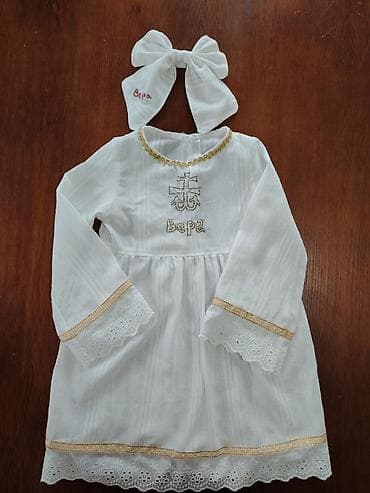 Ručno rađene dečje haljinice i dodaci za krštenje – personalizovani na lalafo.rs — 10 Ručno rađene dečje haljinice i dodaci za krštenje – personalizovani — 10