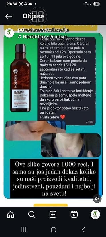 eko koza sa: KOREN BALSAM – Extra Rich Massage Balsam - Autentična formula iz srca na lalafo.rs — 5 eko koza sa: KOREN BALSAM – Extra Rich Massage Balsam - Autentična formula iz srca — 5