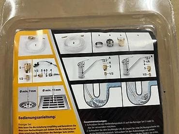 WORKZONE Reiniger Set – set za čišćenje odvoda i cevi - Namenjen za na lalafo.rs WORKZONE Reiniger Set – set za čišćenje odvoda i cevi - Namenjen za