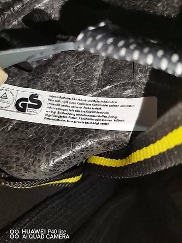 Kaciga za bicikl za decu- žuta Kaciga za bicikl veličina XS na lalafo.rs — 9 Kaciga za bicikl za decu- žuta Kaciga za bicikl veličina XS — 9