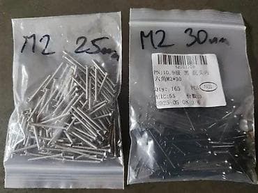 Home & Garden: VIJAK M2 4MM 6MM 8MM 10MM 20MM 25MM 30MM ŠRAF M3 | Slanje po at lalafo.rs — 1 Home & Garden: VIJAK M2 4MM 6MM 8MM 10MM 20MM 25MM 30MM ŠRAF M3 | Slanje po — 1
