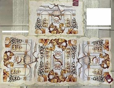 💥Novogodišnji stolnjaci i trkači za sto – više dezena
999 din na lalafo.rs — 3 💥Novogodišnji stolnjaci i trkači za sto – više dezena
999 din — 3