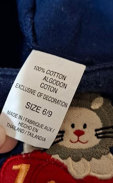 Pantalone na tregere termo
za bebe dečake
Veličina 6 mes oko 68 cm na lalafo.rs — 3 Pantalone na tregere termo
za bebe dečake
Veličina 6 mes oko 68 cm — 3