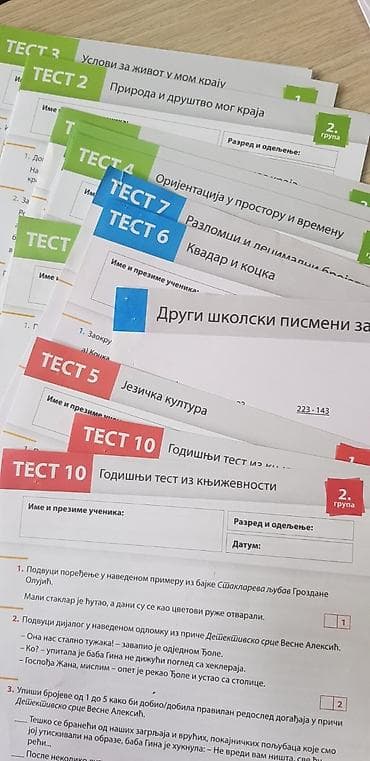 Sport & Hobby: Testovi za 1.2.3.4.razred Logos Klett Freska at lalafo.rs — 4 Sport & Hobby: Testovi za 1.2.3.4.razred Logos Klett Freska — 4