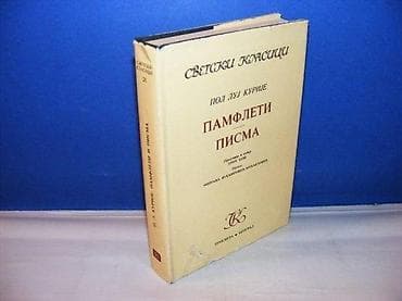 PAMFLETI PISMA Pol Luj Kurije prosveta beograd 1967sanje vrlo na lalafo.rs PAMFLETI PISMA Pol Luj Kurije prosveta beograd 1967sanje vrlo