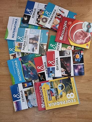 Other: Komplet udžbenika za 8. razred osnovne škole (različiti izdavači at lalafo.rs — 3 Other: Komplet udžbenika za 8. razred osnovne škole (različiti izdavači — 3
