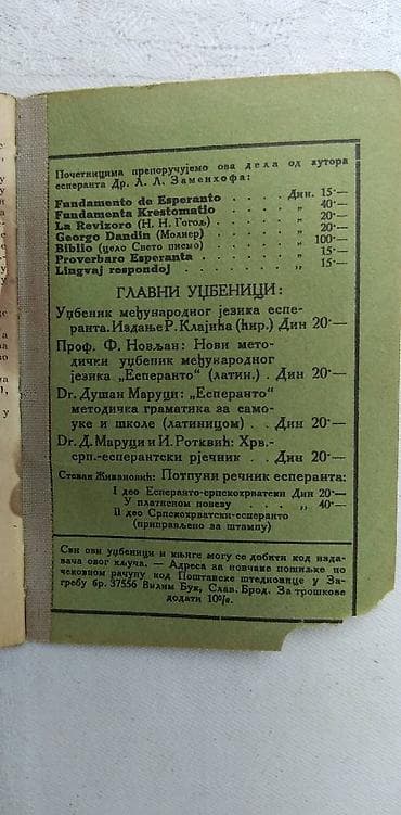 kom sa etiketom: Knjige:Esperanto 3 kom.cena za sve at lalafo.rs — 3 kom sa etiketom: Knjige:Esperanto 3 kom.cena za sve — 3