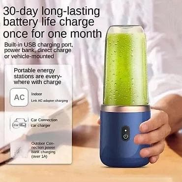 Electronics: Prenosni punjivi blender sa 2 šoljice HP22 NOVO. OPIS PROIZVODA at lalafo.rs — 6 Electronics: Prenosni punjivi blender sa 2 šoljice HP22 NOVO. OPIS PROIZVODA — 6