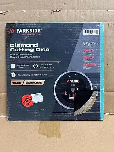 PARKSIDE Performance dijamantski rezni disk – pun rub, za pločice i na lalafo.rs PARKSIDE Performance dijamantski rezni disk – pun rub, za pločice i