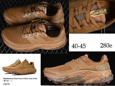 Men's Footwear: NEW BALANCE CONCEPT MODELI, ULTRA HIT 2025-26 | Novo! ! ! Hot! ! at lalafo.rs — 9 Men's Footwear: NEW BALANCE CONCEPT MODELI, ULTRA HIT 2025-26 | Novo! ! ! Hot! ! — 9
