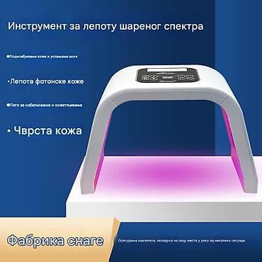LED foton-terapijska lampa O’melon OMEGA light Profesionalni uređaj na lalafo.rs — 5 LED foton-terapijska lampa O’melon OMEGA light Profesionalni uređaj — 5