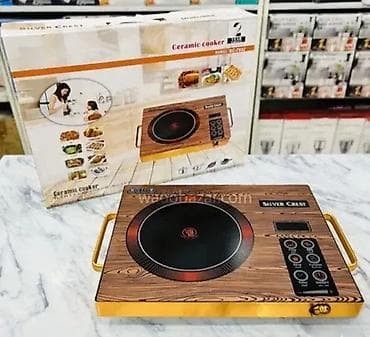 Indukciona Ploča Silver Crest - AKCIJA Ova indukciona ploča Silver na lalafo.rs — 2 Indukciona Ploča Silver Crest - AKCIJA Ova indukciona ploča Silver — 2