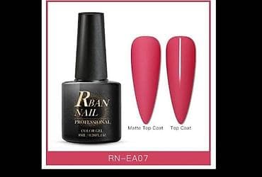 Nail care: RB baza, top coat gel lak uv led
Cena po komadu at lalafo.rs — 2 Nail care: RB baza, top coat gel lak uv led
Cena po komadu — 2