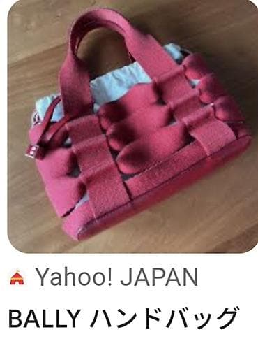 BALLY prelepa torba sa prorezima. Dno je od kože kao i ručke, a torba na lalafo.rs — 10 BALLY prelepa torba sa prorezima. Dno je od kože kao i ručke, a torba — 10