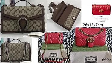 GUCCI, CHANEL VRHUNSKE TORBE, MEGA HIT, EKSTRA POVOLJNO | Novo! ! ! at lalafo.rs — 10 GUCCI, CHANEL VRHUNSKE TORBE, MEGA HIT, EKSTRA POVOLJNO | Novo! ! ! — 10
