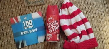 Vinyl records: 🔴⚪ PRODAJEM KOMPLET NAVIJAČKIH SUVENIRA FK CRVENA ZVEZDA 🔴⚪ Idealan at lalafo.rs — 3 Vinyl records: 🔴⚪ PRODAJEM KOMPLET NAVIJAČKIH SUVENIRA FK CRVENA ZVEZDA 🔴⚪ Idealan — 3