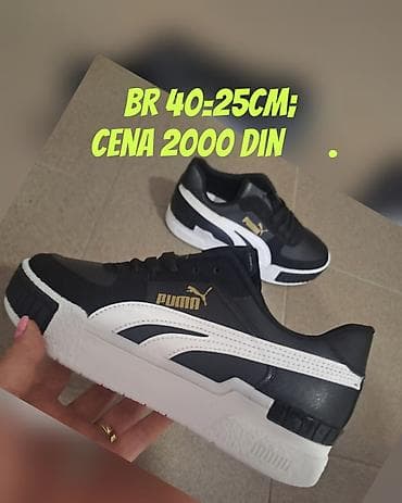 Puma, 40 na lalafo.rs Puma, 40