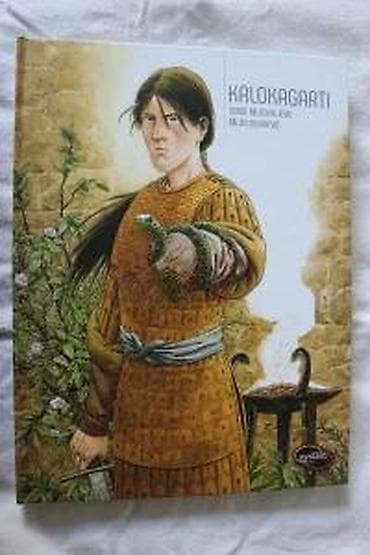 KALOKAGARTI, SYSTEM COMICS | Kalokagarti, System Comics. Nečitan na lalafo.rs — 9 KALOKAGARTI, SYSTEM COMICS | Kalokagarti, System Comics. Nečitan — 9