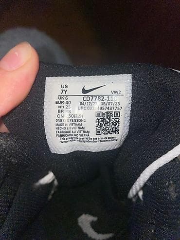 Nike visoke patike za košarku/ulični stil. - Model: mid/high-top sa na lalafo.rs — 3 Nike visoke patike za košarku/ulični stil. - Model: mid/high-top sa — 3