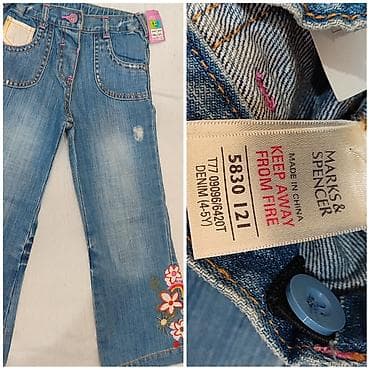 Dečije farmerke Marks & Spencer - Veličina: 4–5 godina (visina na lalafo.rs — 3 Dečije farmerke Marks & Spencer - Veličina: 4–5 godina (visina — 3