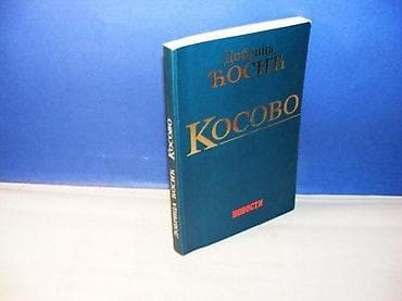 KOSOVO D. Ćosić Novosti 2004. ilustrovano, Broširan povez, strana 257 na lalafo.rs KOSOVO D. Ćosić Novosti 2004. ilustrovano, Broširan povez, strana 257