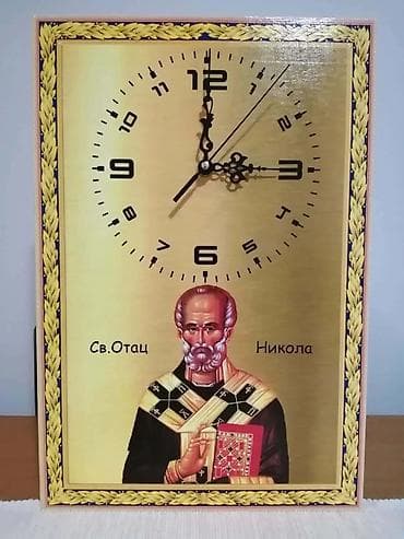 Zidni sat sa ikonom Svetog Nikole 28x28=2800 dinara,27x40=3000 din - na lalafo.rs — 4 Zidni sat sa ikonom Svetog Nikole 28x28=2800 dinara,27x40=3000 din - — 4