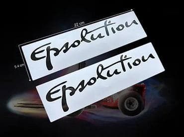 Transport: Epsilon palfinger - Epsolution nalepnica - Nalepnice - 1839 📌 Opis at lalafo.rs — 2 Transport: Epsilon palfinger - Epsolution nalepnica - Nalepnice - 1839 📌 Opis — 2