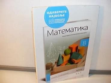 Matematika zbirka zadataka za 8. razred osnovne škole LogosLogos na lalafo.rs Matematika zbirka zadataka za 8. razred osnovne škole LogosLogos