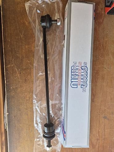 Stabilizator Reno Laguna 1 Reno Espace 3 - Tip: spojnica na lalafo.rs Stabilizator Reno Laguna 1 Reno Espace 3 - Tip: spojnica