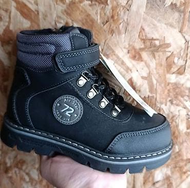 Čizme na lalafo.rs Čizme