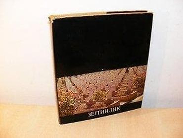 SOLUNSKI FRONT ZEJTINLIK - Petar Opačić Autor : Petar OPAČIĆ Izdavač na lalafo.rs SOLUNSKI FRONT ZEJTINLIK - Petar Opačić Autor : Petar OPAČIĆ Izdavač