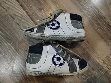 Dečije Pavle cipele sa anatomskim uloškom, br 24 na lalafo.rs — 3 Dečije Pavle cipele sa anatomskim uloškom, br 24 — 3